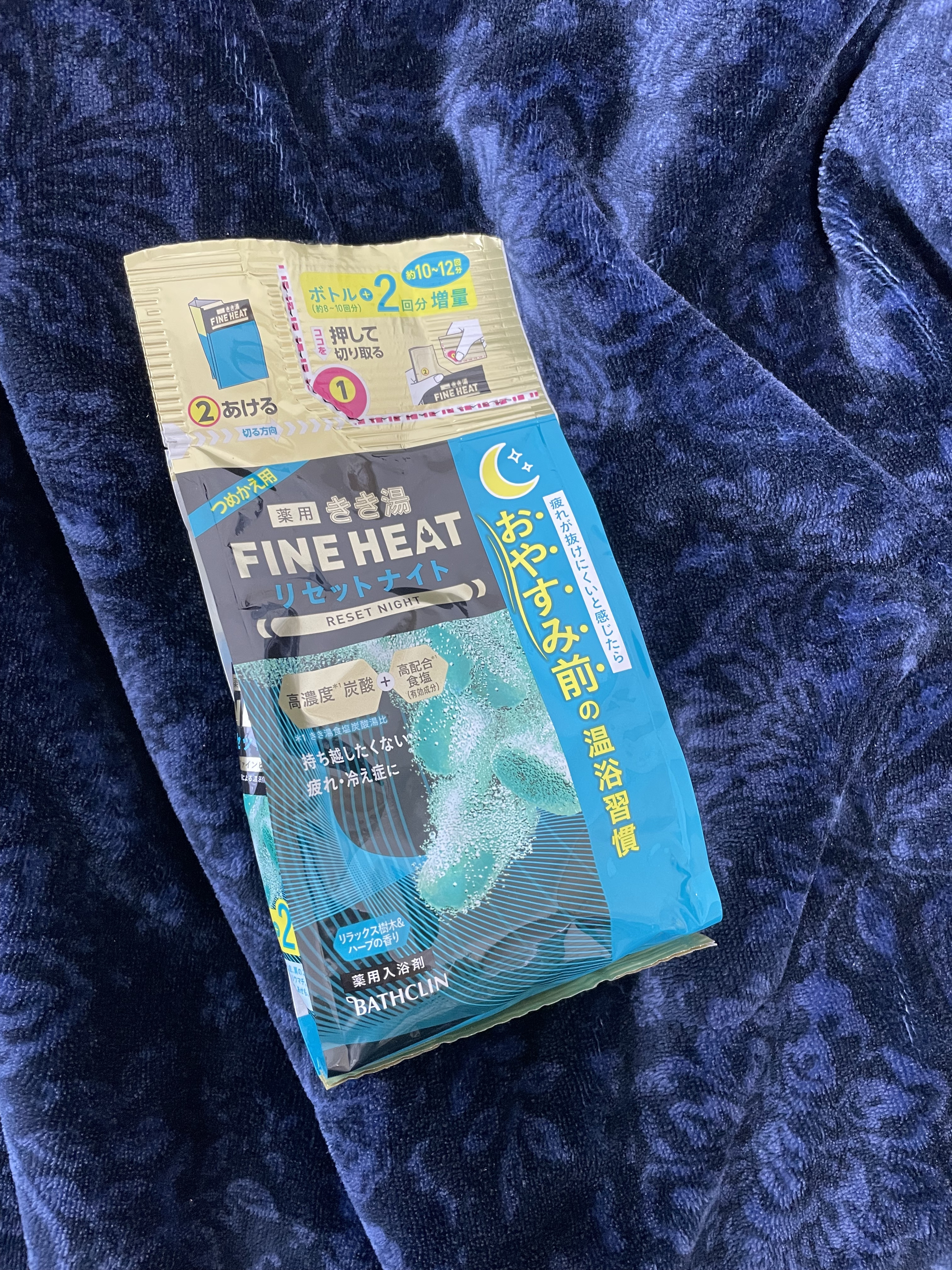 きき湯ファインヒート リセットナイト(旧)/きき湯/炭酸系入浴剤を使ったクチコミ（1枚目）