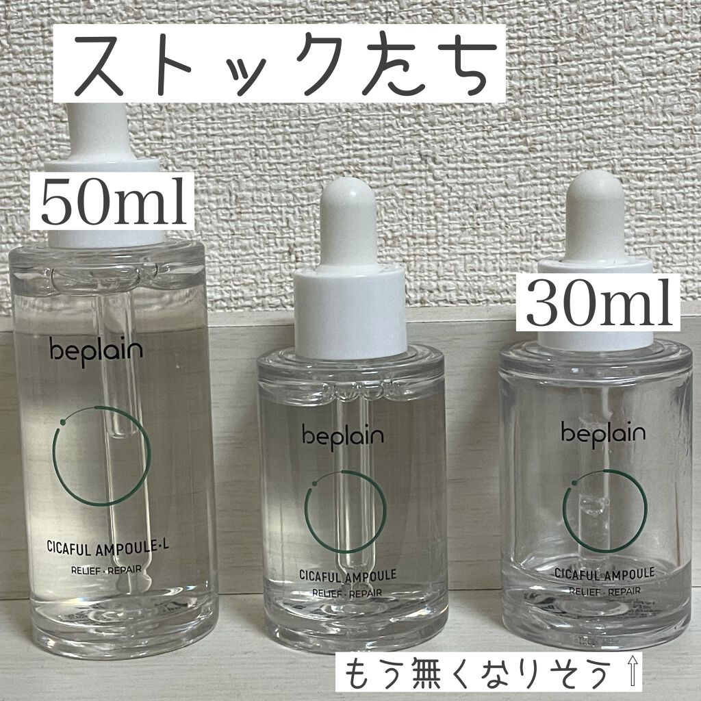 ペアアクネクリームW(医薬品)/ペア/その他を使ったクチコミ（2枚目）