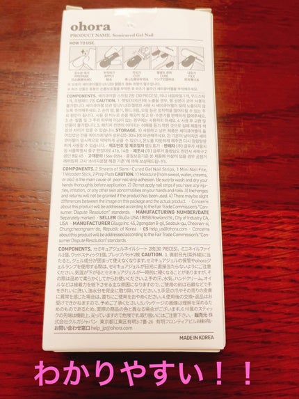 Pro Nail primer/ohora/ジェルネイルを使ったクチコミ(2枚目)