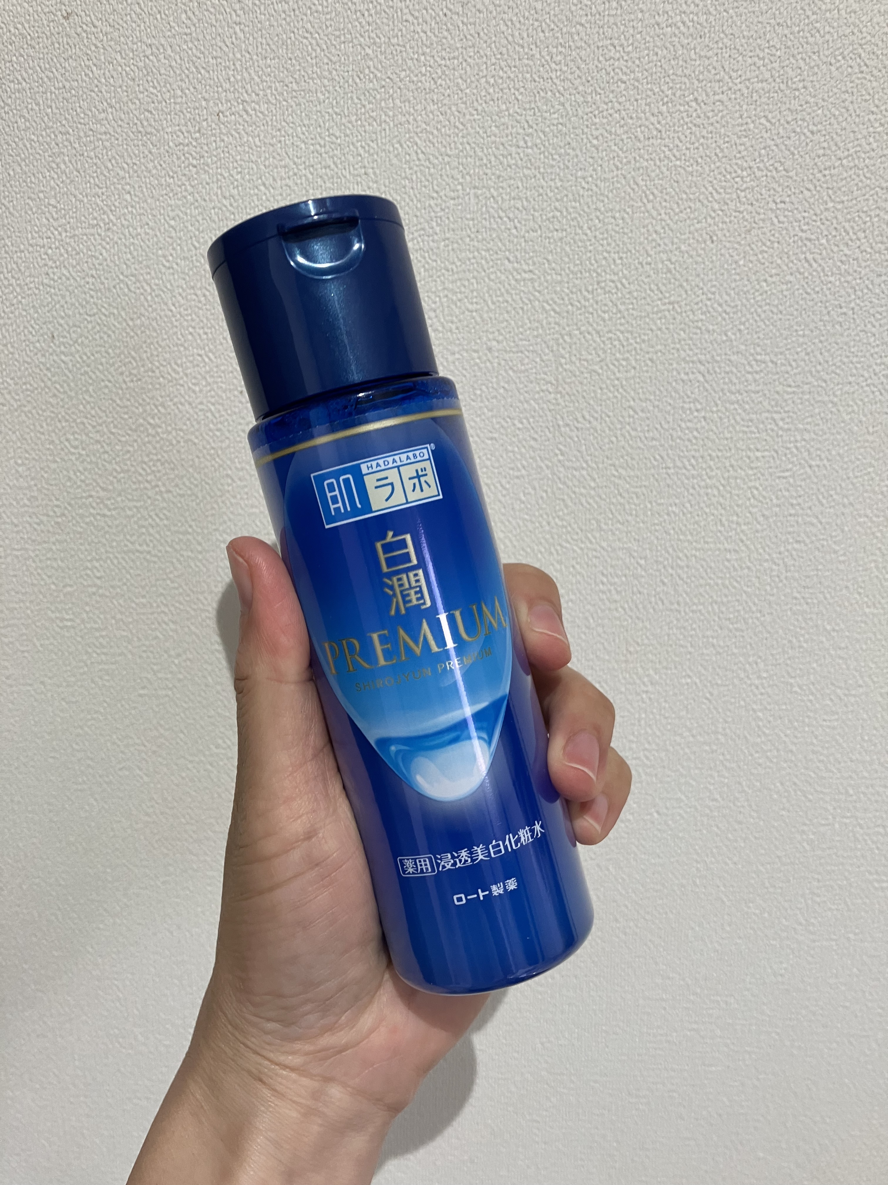 白潤プレミアム薬用浸透美白化粧水/肌ラボ/化粧水を使ったクチコミ（1枚目）