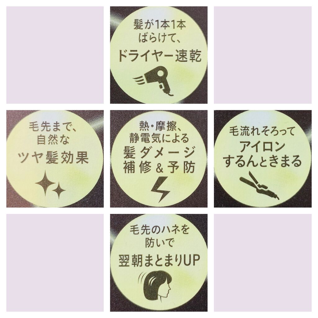 CCãªã€ã«/ãšãã»ã³ã·ã£ã«/ãã¢ãªã€ã«ã䜿ã£ãã¯ãã³ãïŒ3æç®ïŒ