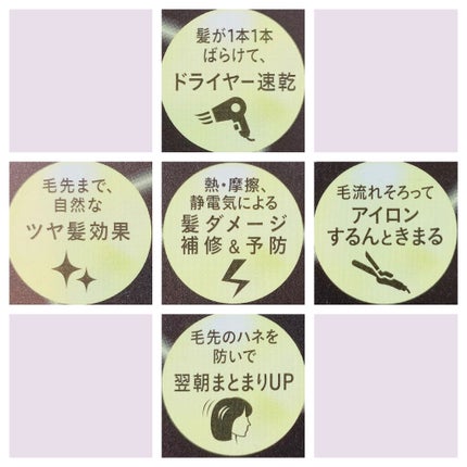 CCオイル/エッセンシャル/ヘアオイルを使ったクチコミ(3枚目)