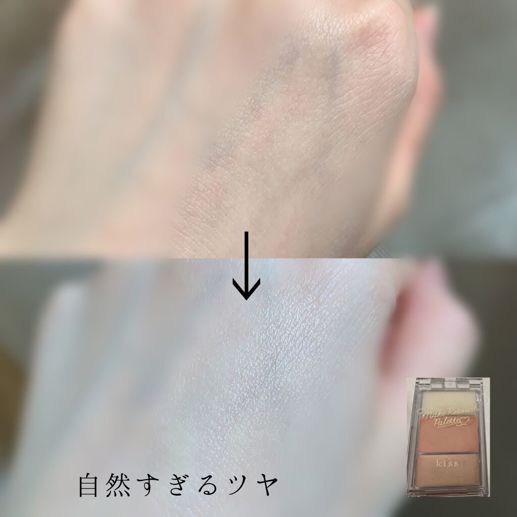メイクリタッチパレット/KiSS/パレットコンシーラーを使ったクチコミ(1枚目)