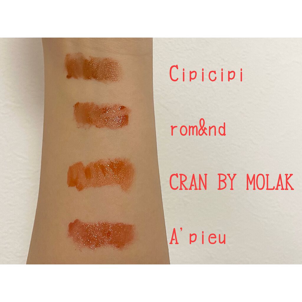 ジューシーラスティングティント/rom&nd/リップティントを使ったクチコミ(2枚目)