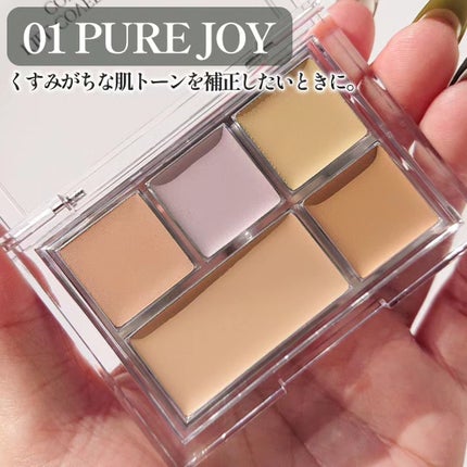 キル カバー ファンウェア コンシール パレット/CLIO/パレットコンシーラーを使ったクチコミ(3枚目)