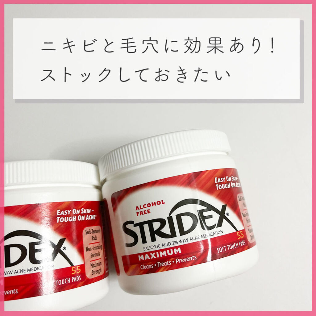 1ステップ ニキビコントロール マキシマム/STRIDEX/ピーリングを使ったクチコミ（1枚目）