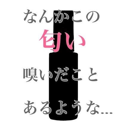 メイクフィックスミスト/CEZANNE/フィックスミストを使ったクチコミ(1枚目)