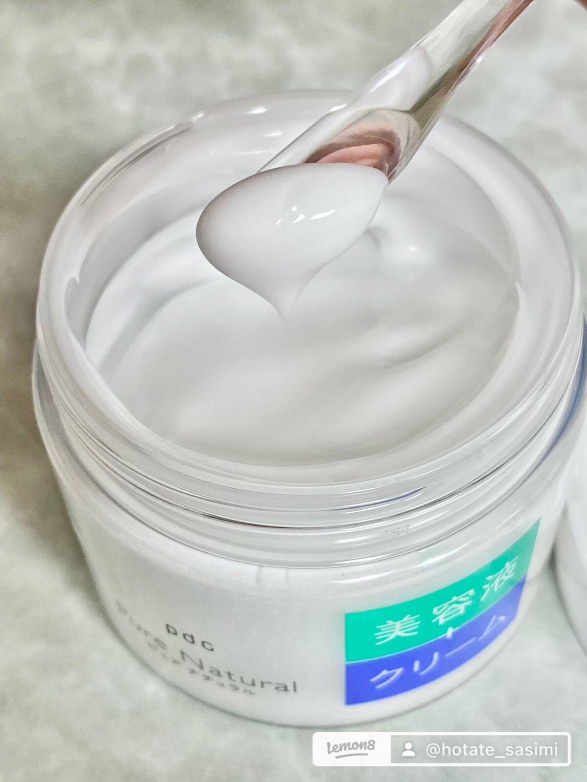 ピュア ナチュラル エッセンスローション UV/pdc/オールインワン化粧品を使ったクチコミ(9枚目)