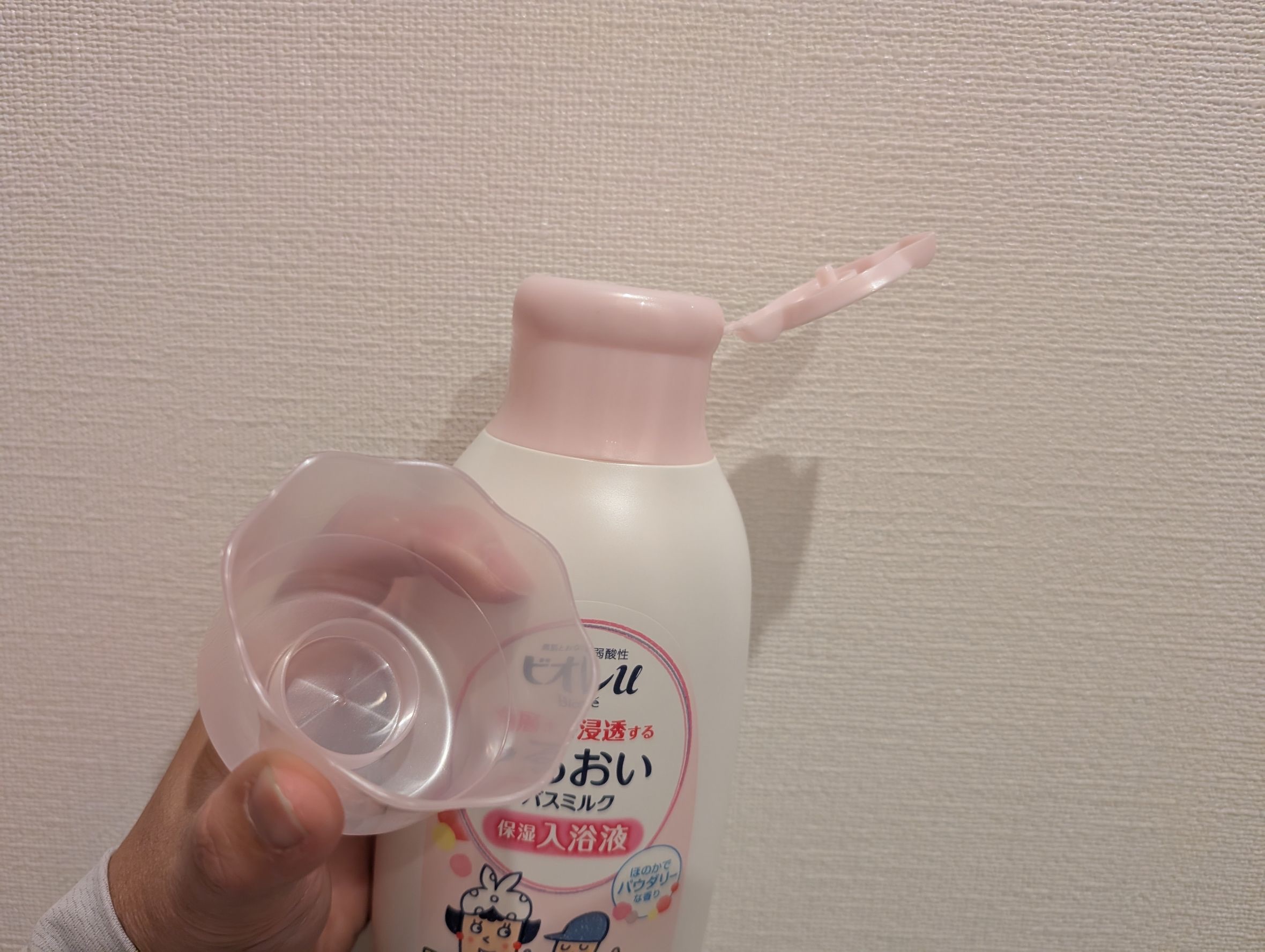 角層まで浸透する うるおいバスミルク ほのかでパウダリーな香り/ビオレu/保湿系入浴剤を使ったクチコミ（3枚目）