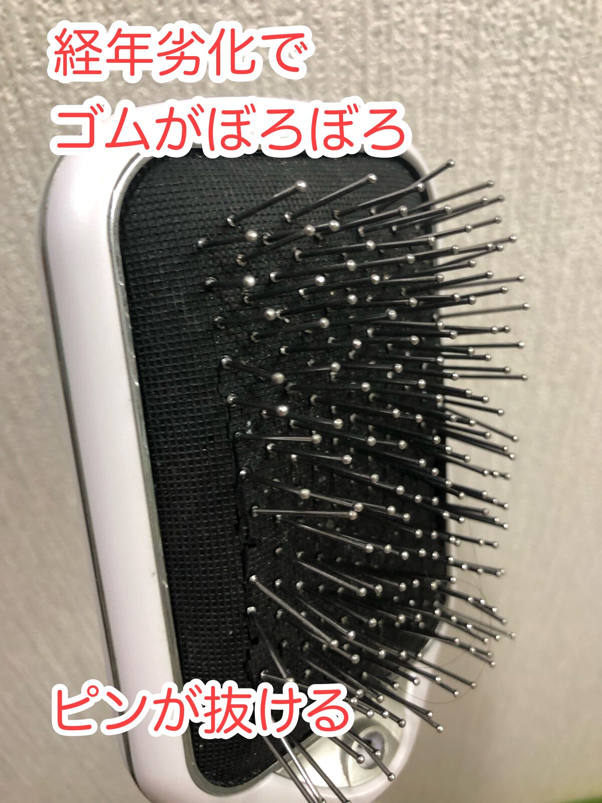 コイズミKOIZUMI マイナスイオンリセットブラシ KBE-2400サラツヤ髪
