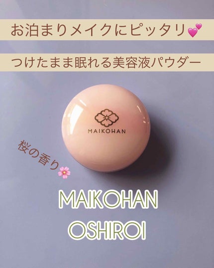 舞妓はん おしろい 01 桜色(シアーピンク) ミニサイズ / 舞妓は 舞妓はん おしろい 01 桜色(シアーピンク) ミニサイズ / 舞妓は