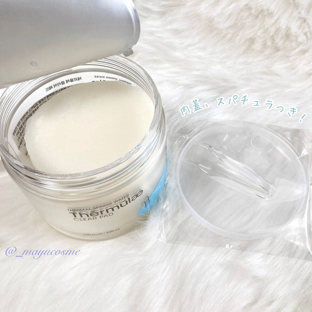 テルムレクリアパッド/STEAMBASE/トナーパッドを使ったクチコミ（2枚目）