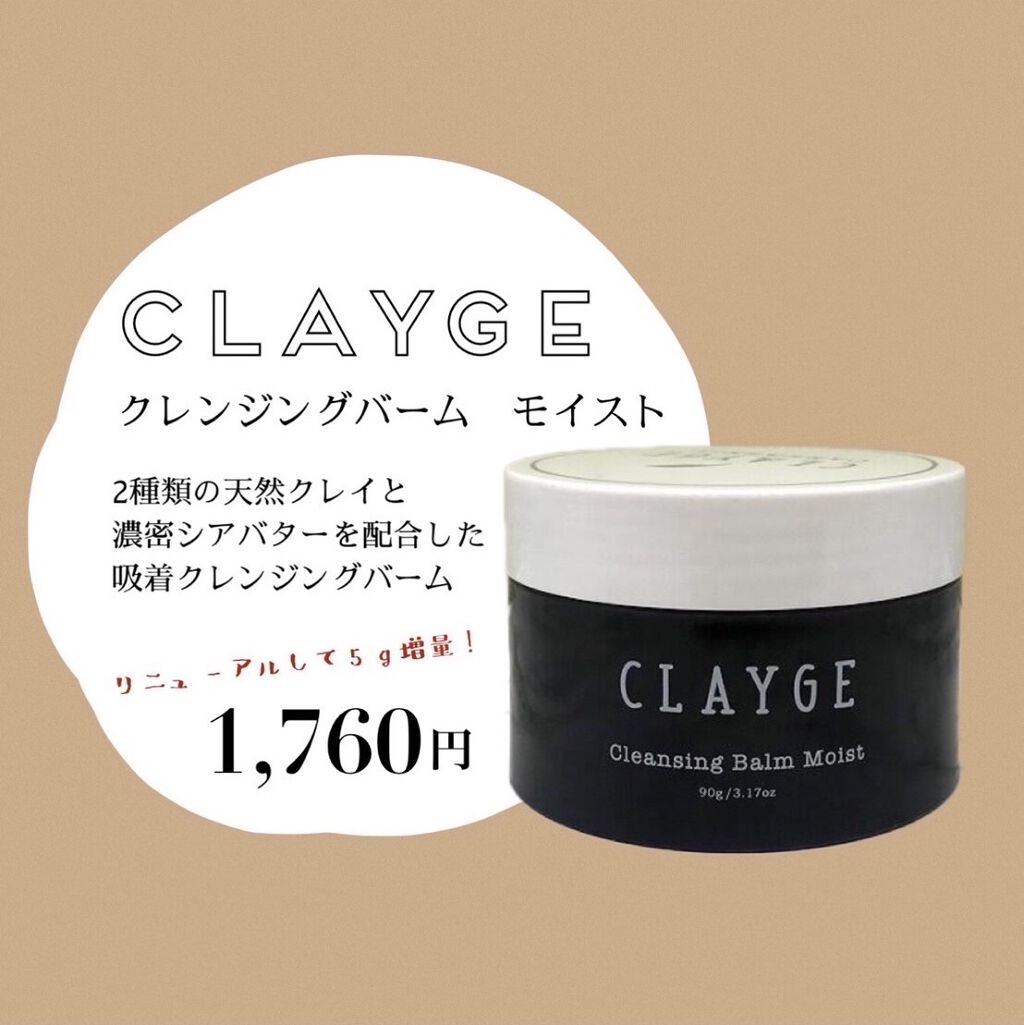 美容液（補修ミルク）しっとり/ビューティラボ/ヘアミルクを使ったクチコミ（2枚目）