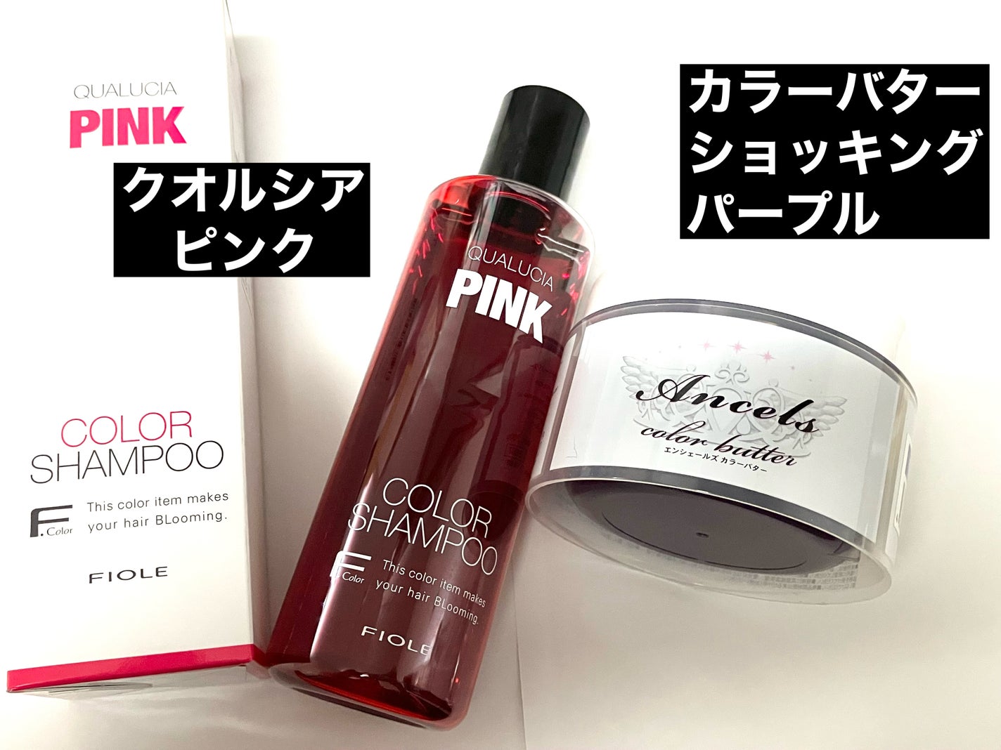 エンシェールズカラーバター/エンシェールズ/ヘアカラーを使ったクチコミ(2枚目)