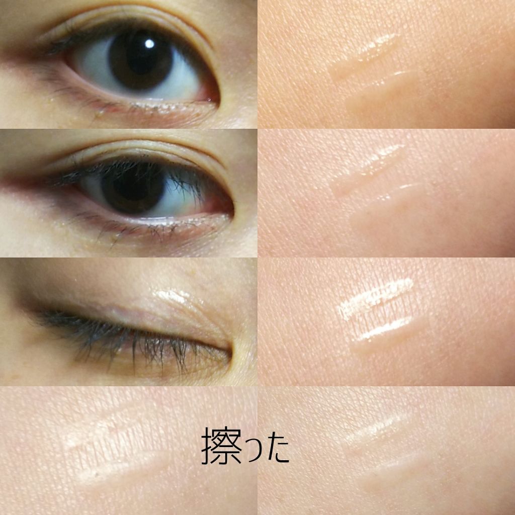 リキッドフィルム/ラクオリ/二重まぶた用アイテムを使ったクチコミ(2枚目)