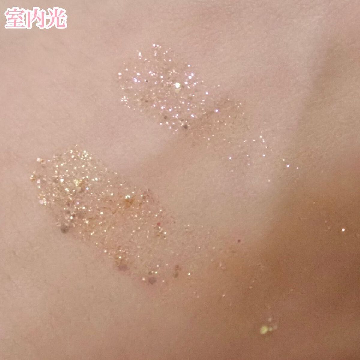 ブリング フィット アイグリッター/LIZDA/グリッターを使ったクチコミ(4枚目)