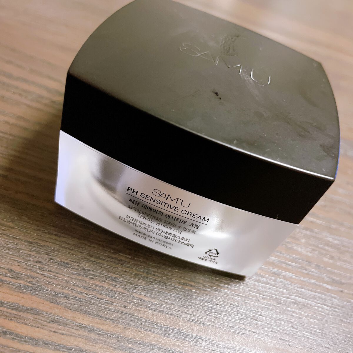 サミュ PHセンシティブクリーム/SAM'U/フェイスクリームを使ったクチコミ（2枚目）