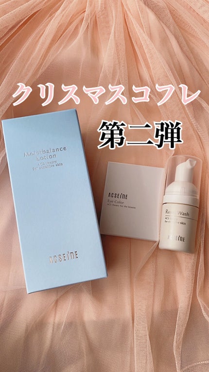 リセット ウォッシュ/ACSEINE/泡洗顔を使ったクチコミ(1枚目)