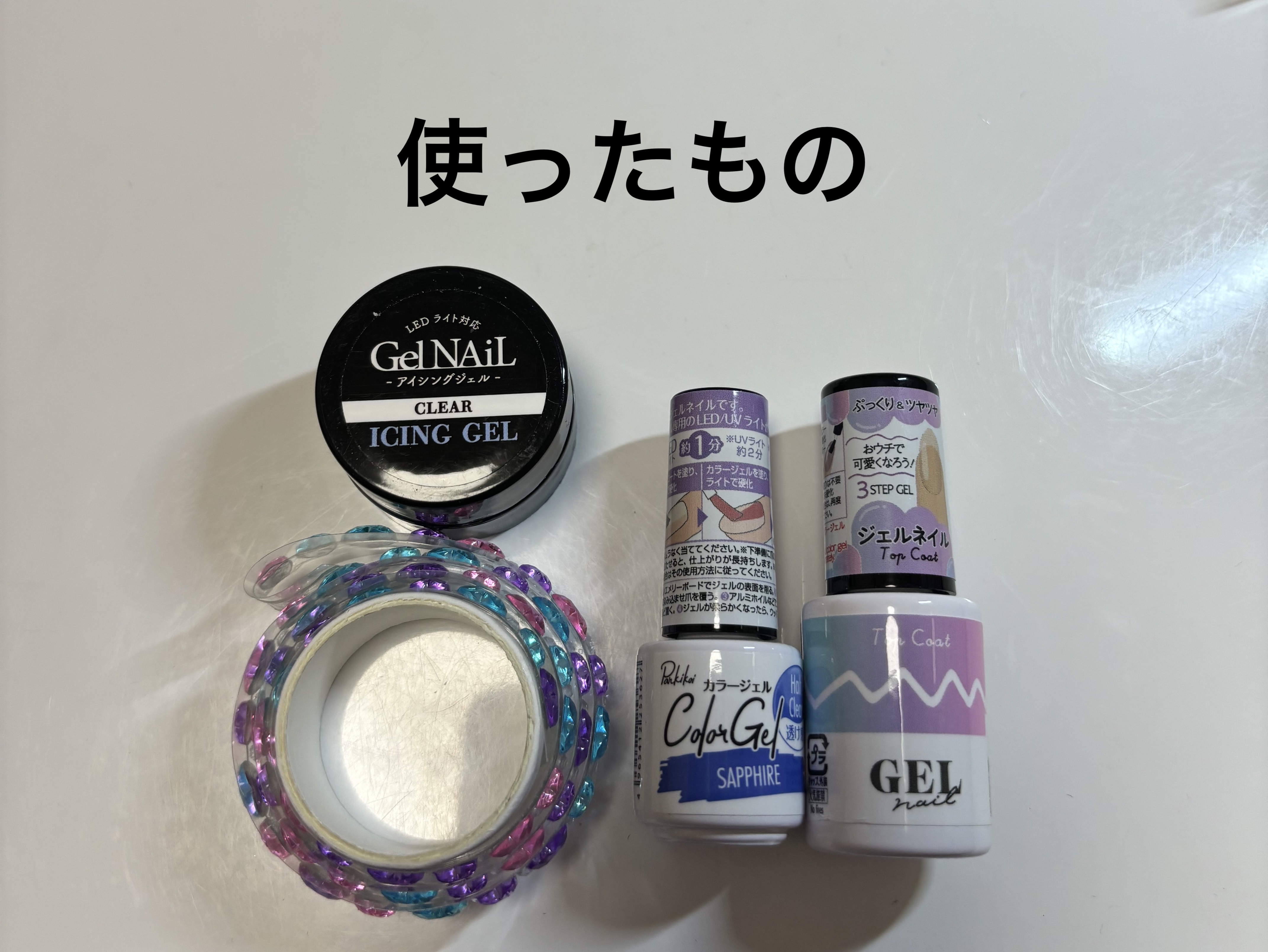 ネイルパーツ/セリア/ネイルチップ・パーツを使ったクチコミ（2枚目）