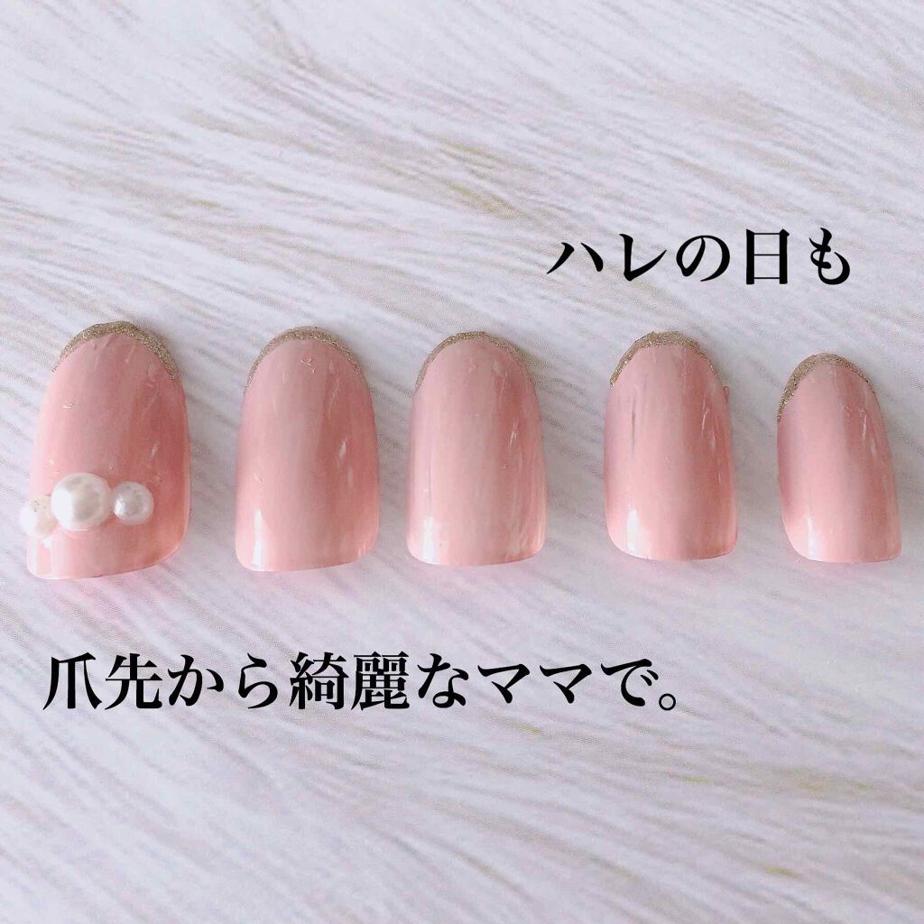 pa ネイルカラー/pa nail collective/マニキュアを使ったクチコミ（1枚目）
