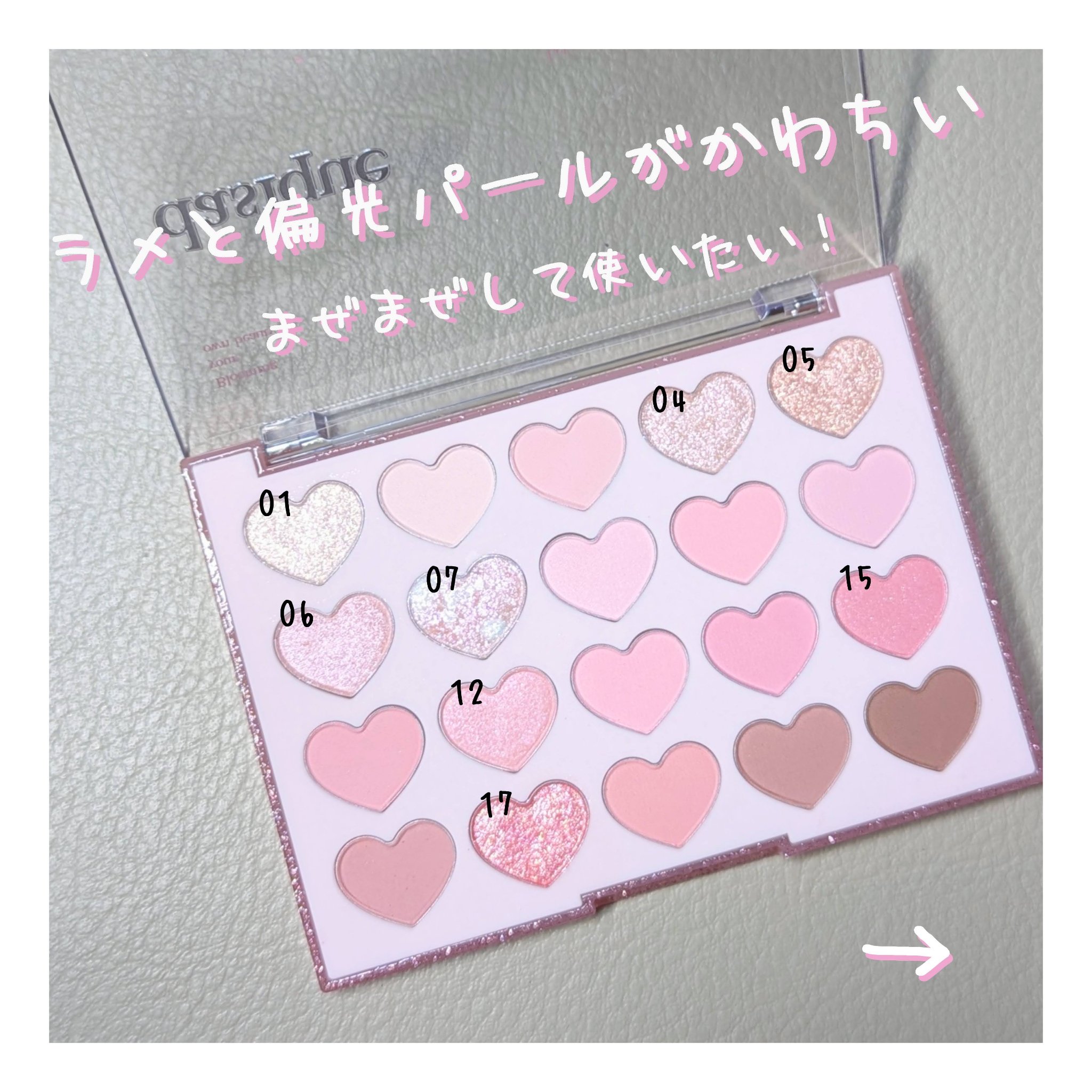 エクスパート カラー プライマー フォー アイズ/VDL/化粧下地を使ったクチコミ（2枚目）