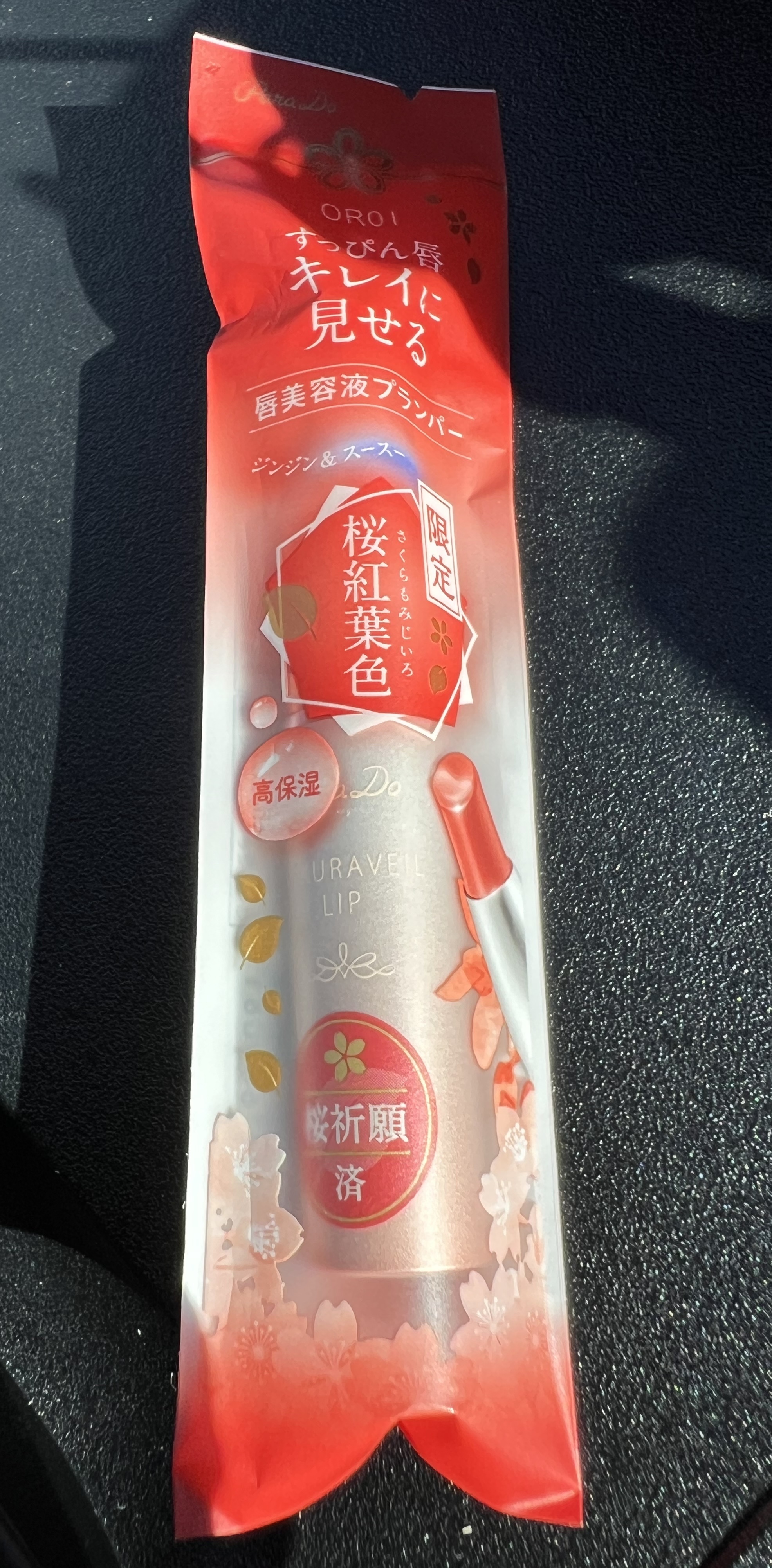 ネイルファンデーション/パラドゥ/マニキュアを使ったクチコミ（2枚目）