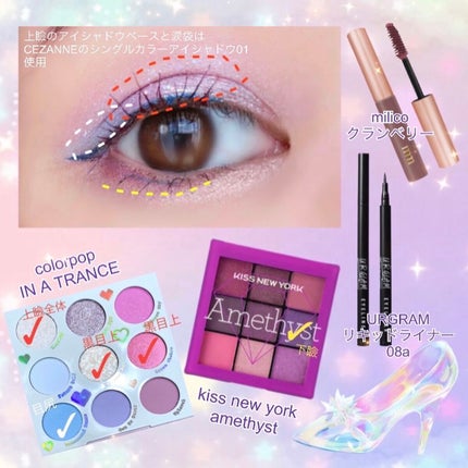 In A Trance/ColourPop/アイシャドウパレットを使ったクチコミ(2枚目)