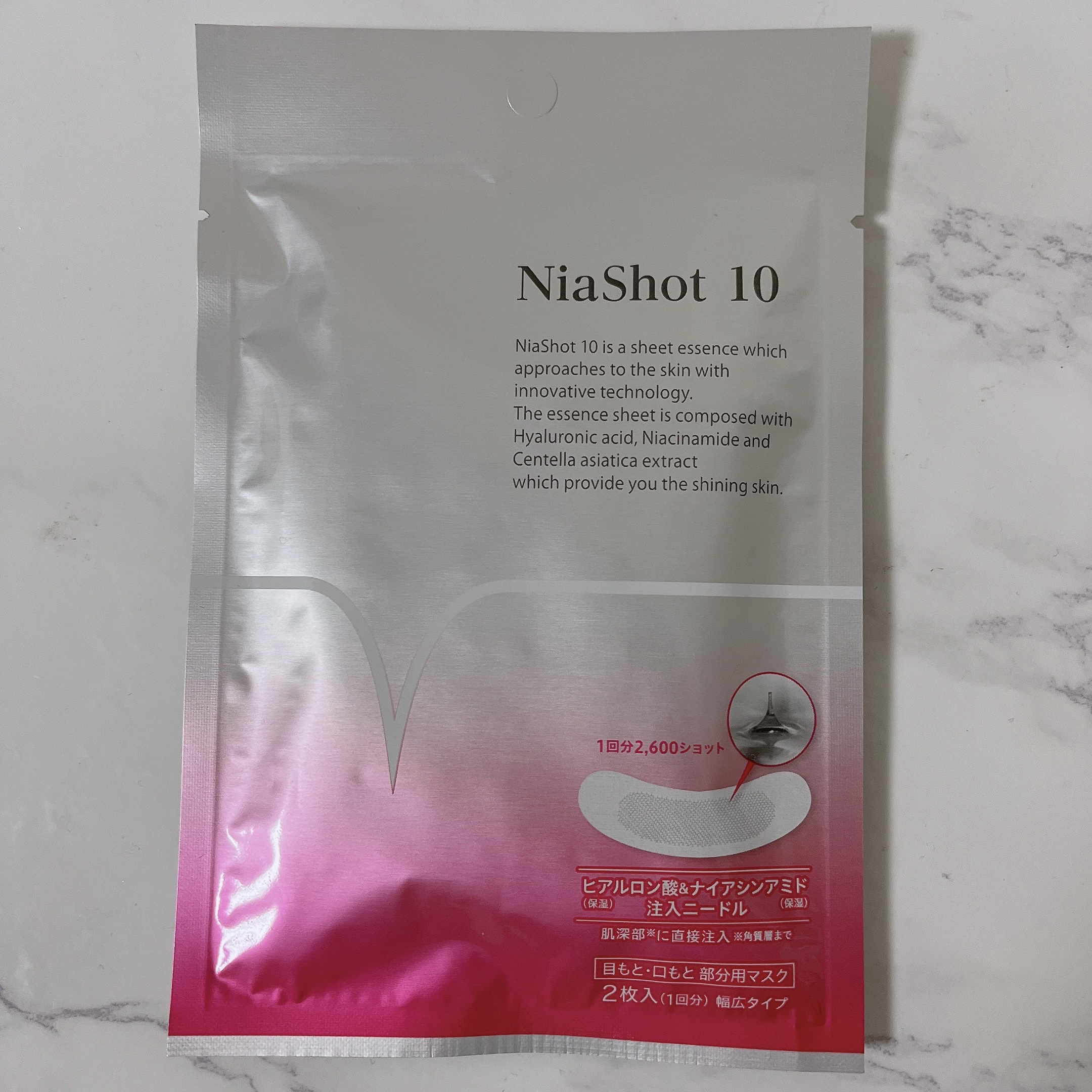  ナイアショット10/NiaShot10/シートマスク・パックを使ったクチコミ（1枚目）