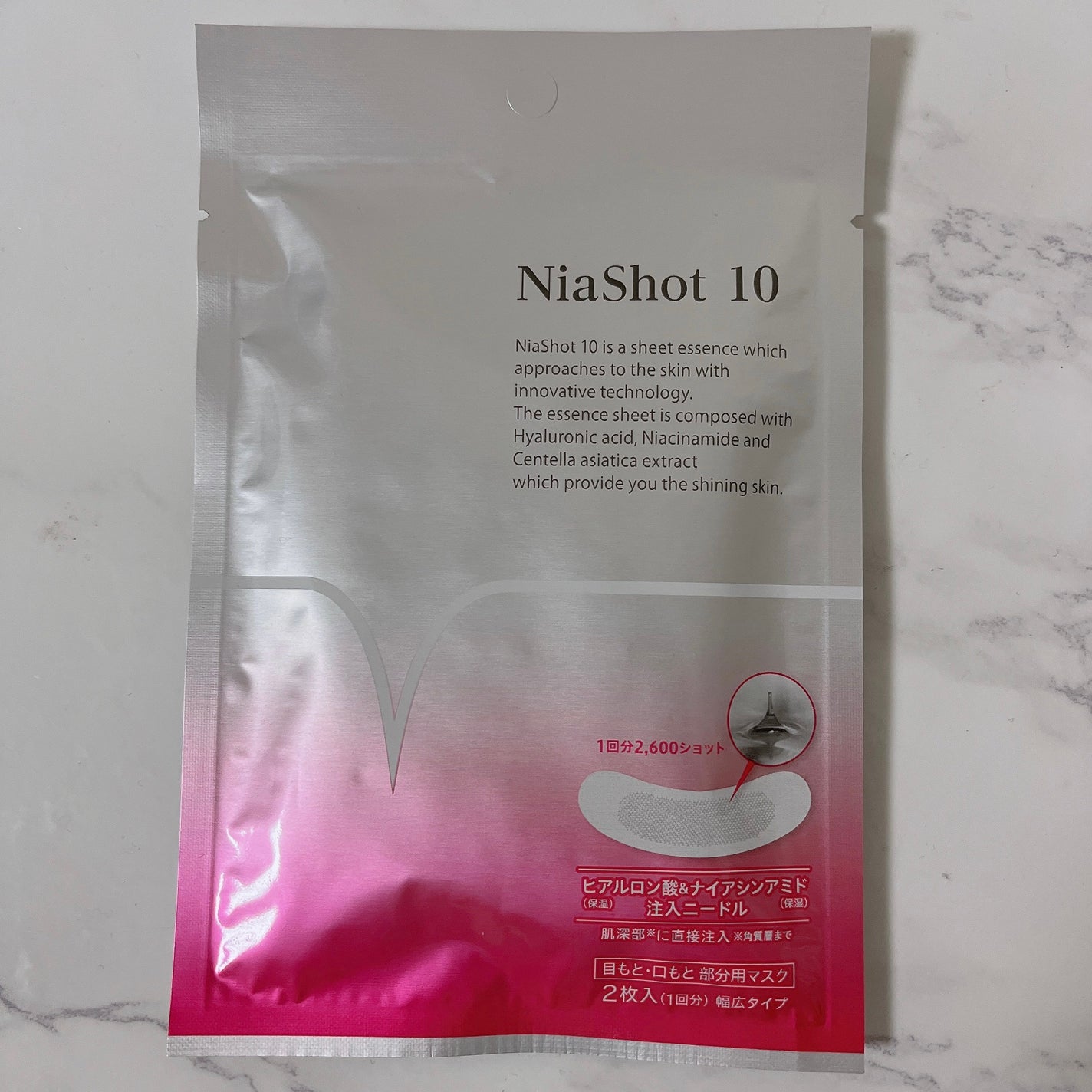 ナイアショット10/NiaShot10/シートマスク・パックを使ったクチコミ(1枚目)