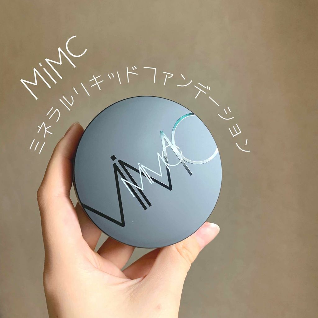 ミネラルリキッドリー ファンデーション SPF22 PA++/MiMC/リキッドファンデーションを使ったクチコミ（1枚目）