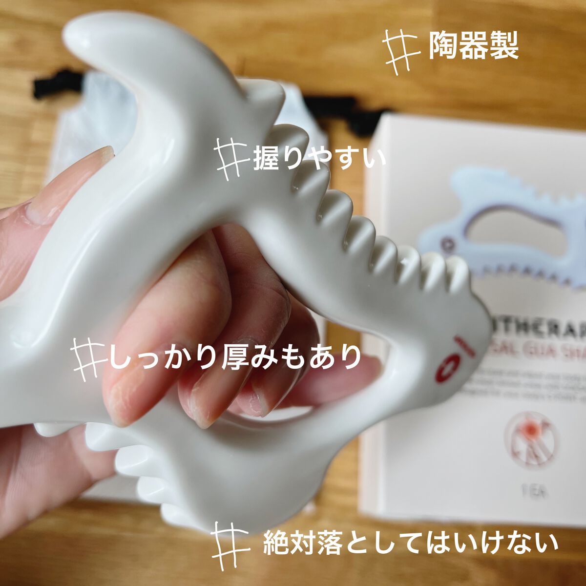 SOKSAL かっさ/MEDITHERAPY/かっさプレートを使ったクチコミ（3枚目）