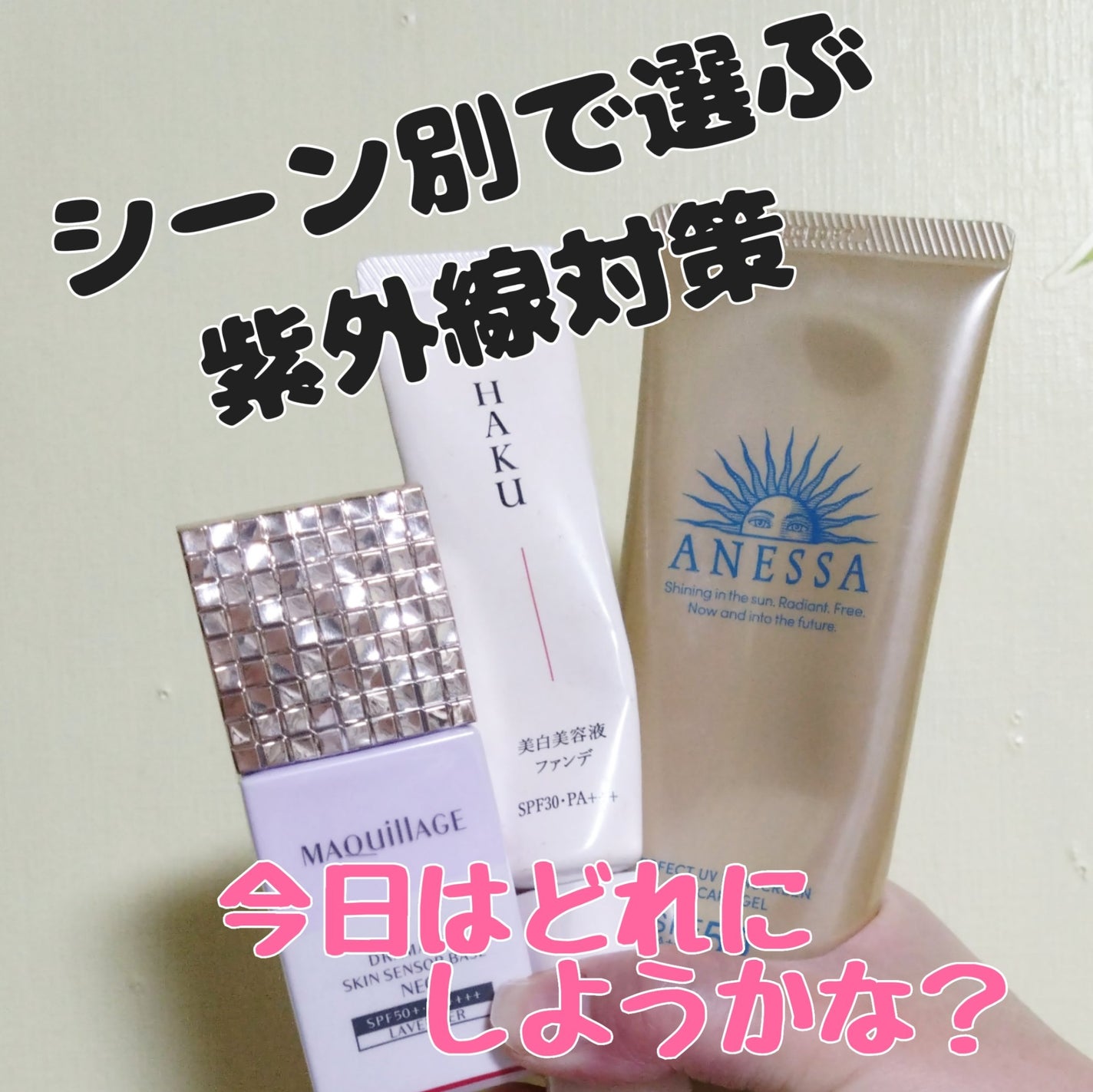 薬用 美白美容液ファンデ/HAKU/クリーム・エマルジョンファンデーションを使ったクチコミ(1枚目)