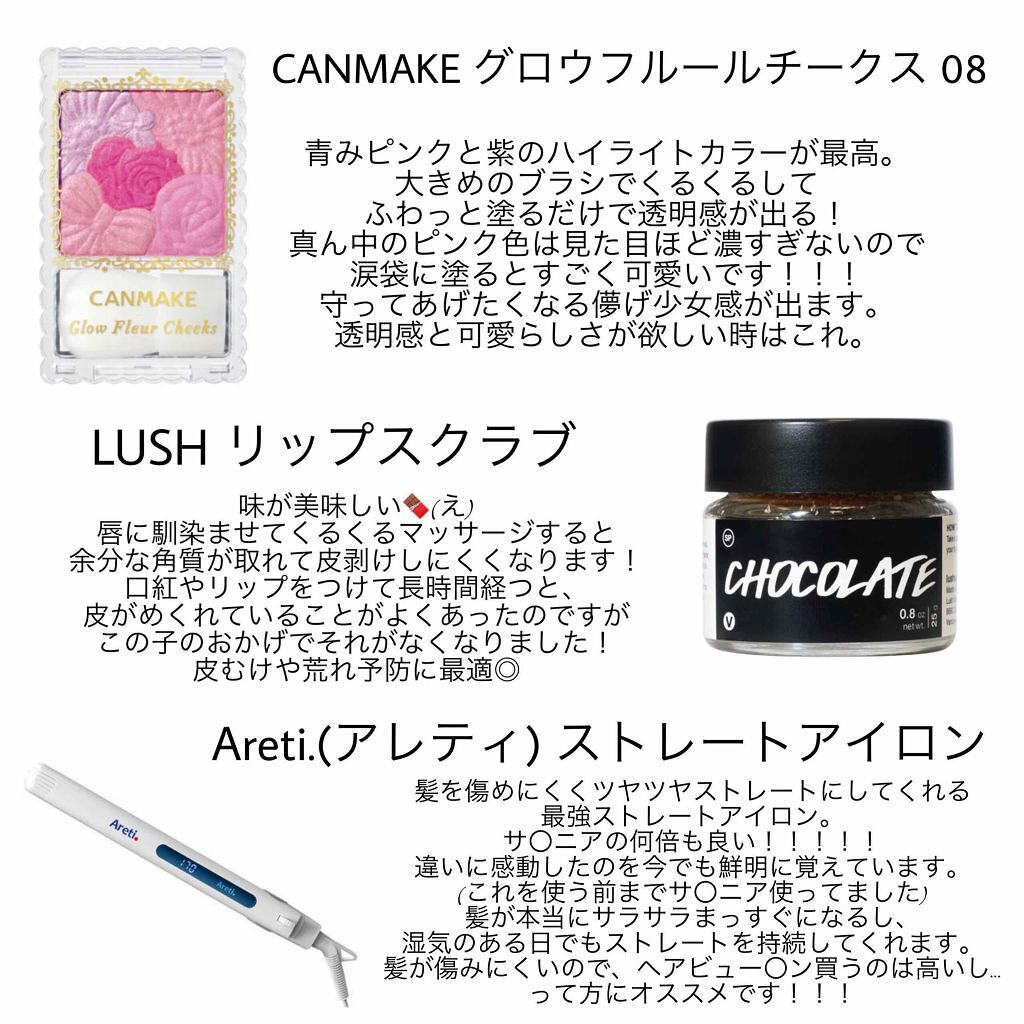 RMK リップジェリーグロス/RMK/リップグロスを使ったクチコミ（3枚目）