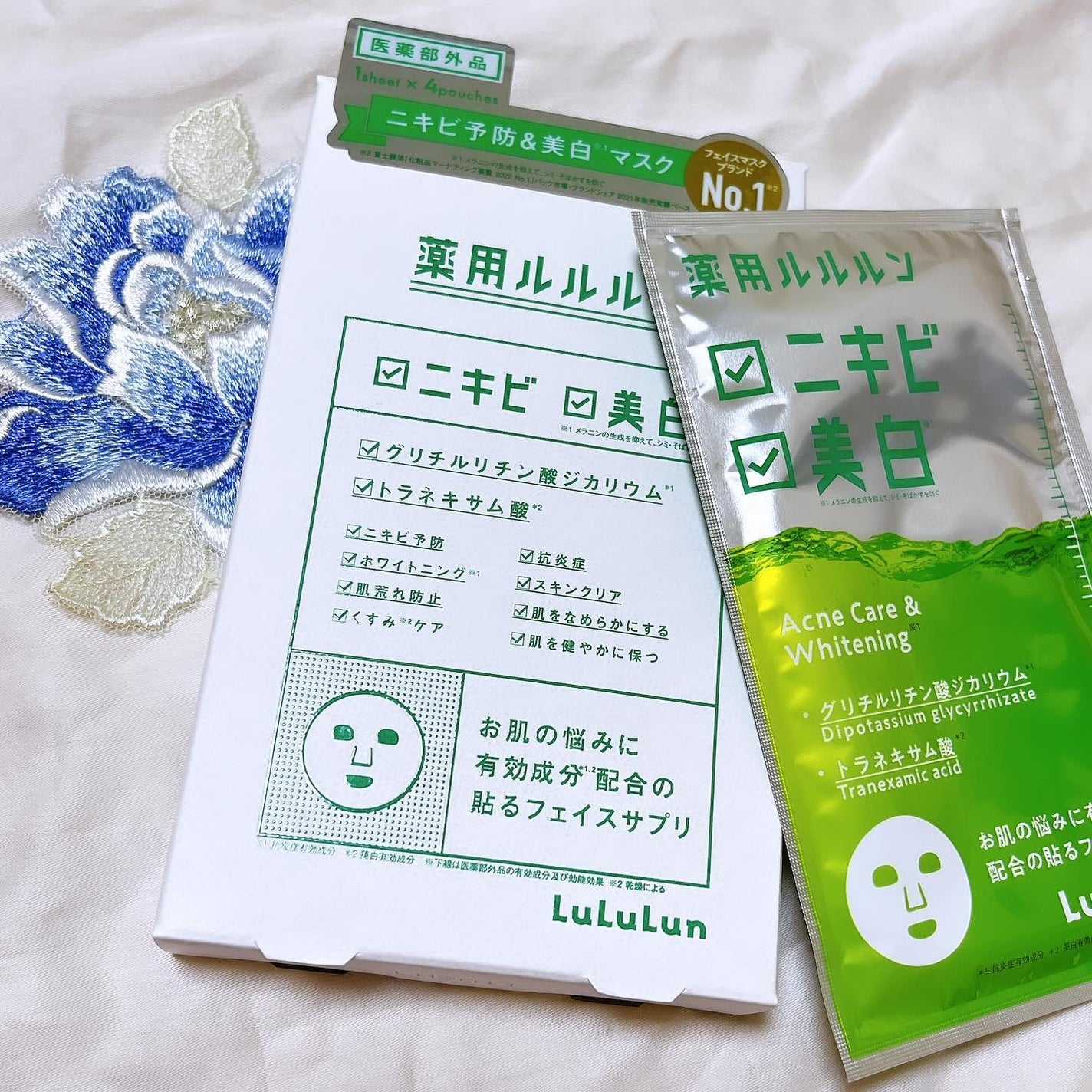 薬用ルルルン 美白アクネ/ルルルン/シートマスク・パックを使ったクチコミ(1枚目)