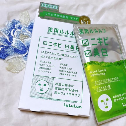 薬用ルルルン 美白アクネ/ルルルン/シートマスク・パックを使ったクチコミ(1枚目)
