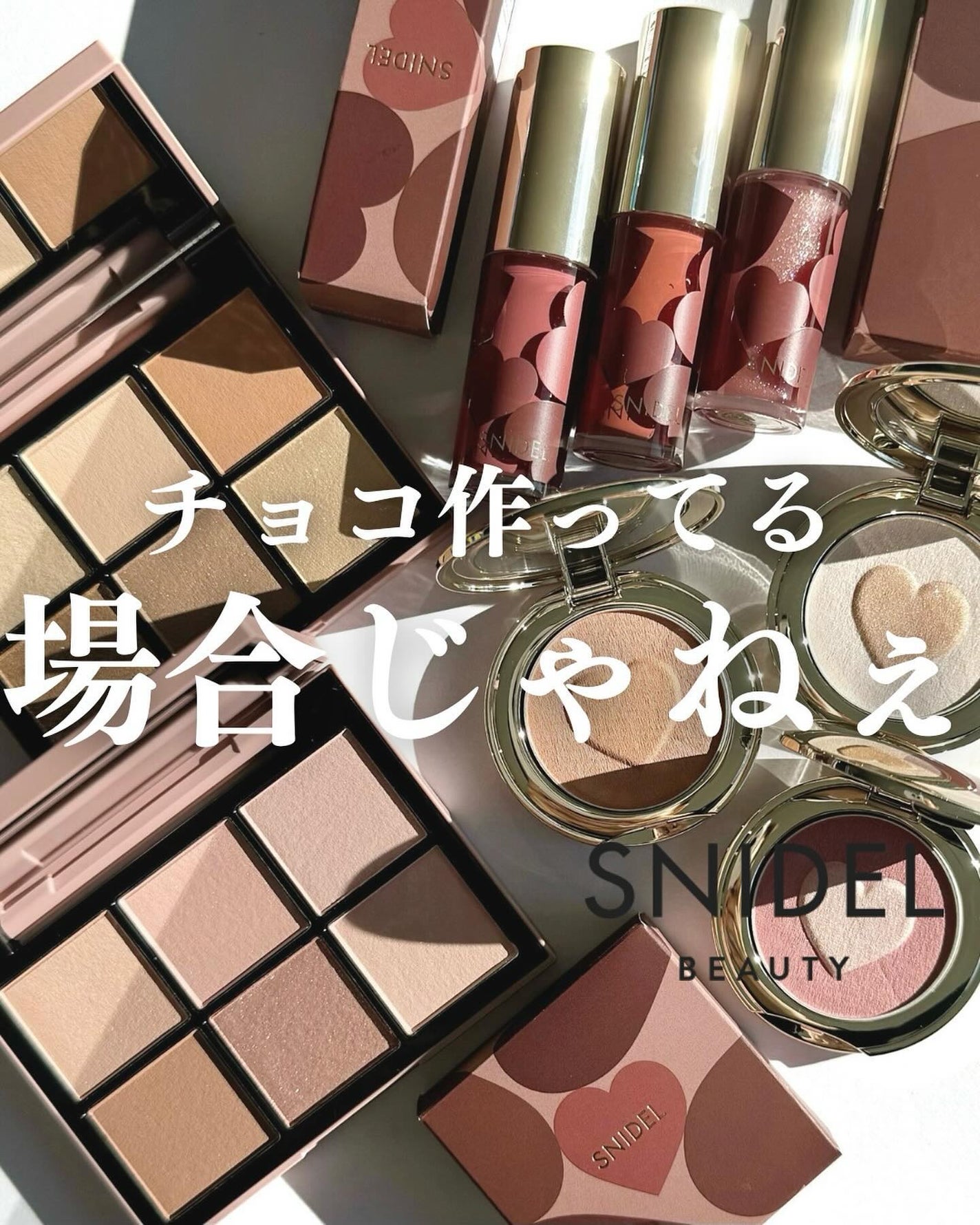 アイデザイナー/SNIDEL BEAUTY/アイシャドウパレットを使ったクチコミ(1枚目)