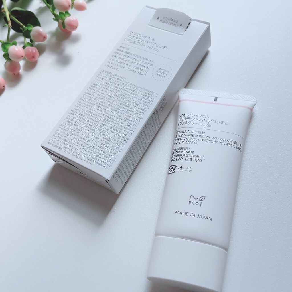 プロテクトバリアリッチc/Macchia Label/オールインワン化粧品を使ったクチコミ(8枚目)