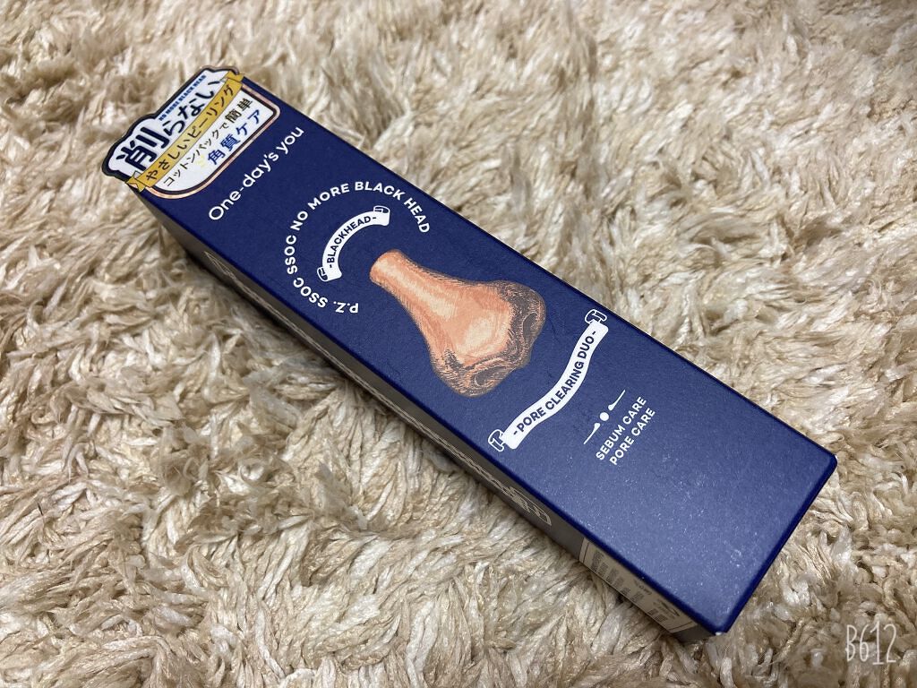 ノーモアブラックヘッド(ノーズピーリング)/One-day's you/スクラブ・ゴマージュを使ったクチコミ(1枚目)