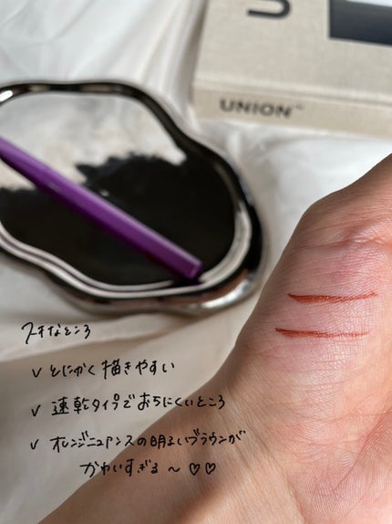 ãå¯çã¢ã€ã©ã€ããŒãã·ã§ãŒãçãªããã/ããžã£ãŽã¥/ãªãããã¢ã€ã©ã€ããŒã䜿ã£ãã¯ãã³ãïŒ3æç®ïŒ