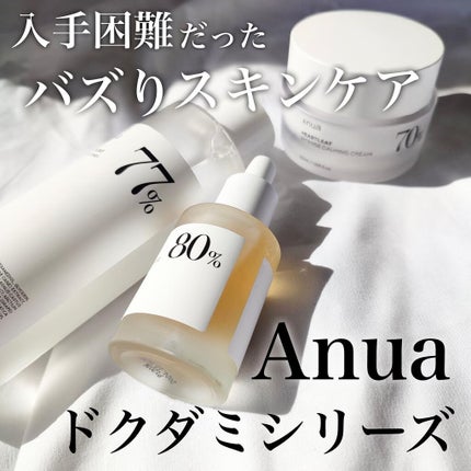 ドクダミ 77 スージングトナー/Anua/化粧水を使ったクチコミ(1枚目)