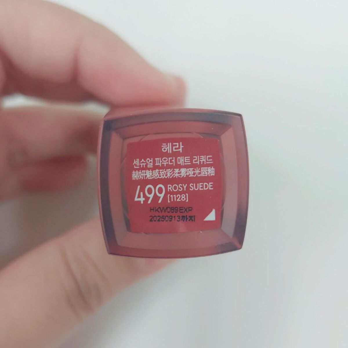 センシュアルパウダーマットリキッド/HERA/口紅を使ったクチコミ（3枚目）