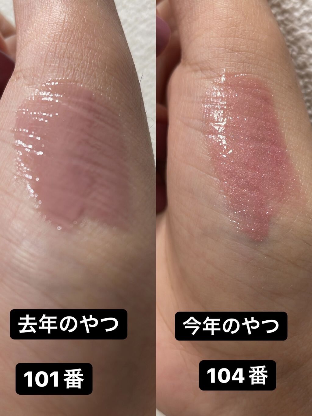 アクアリィ ブースト リップラッカー 101/リンメル ロンドン/リップグロスを使ったクチコミ（2枚目）