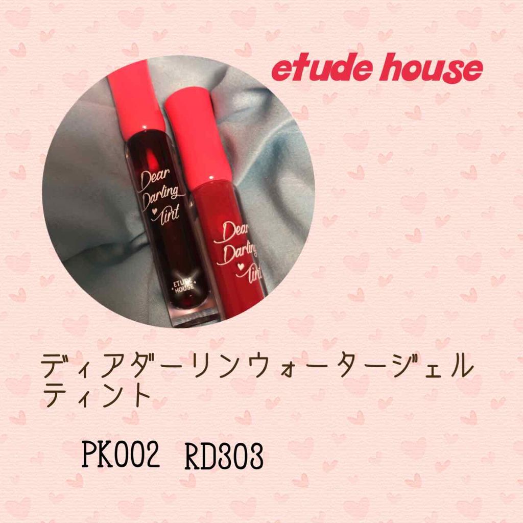 ディアダーリン ウォータージェルティント/ETUDE/リップティントを使ったクチコミ（1枚目）