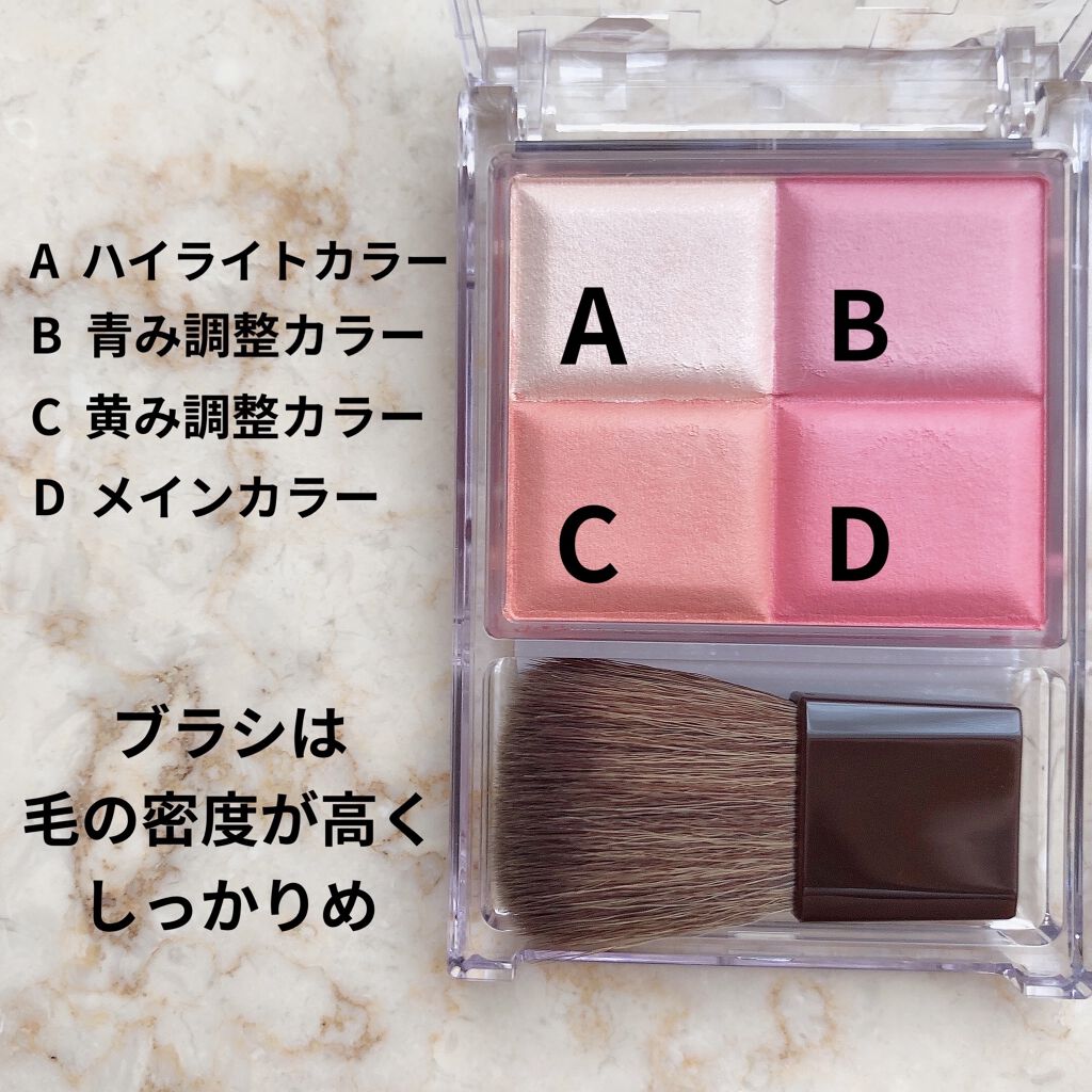 ミックスカラーチークN/CEZANNE/パウダーチークを使ったクチコミ（2枚目）