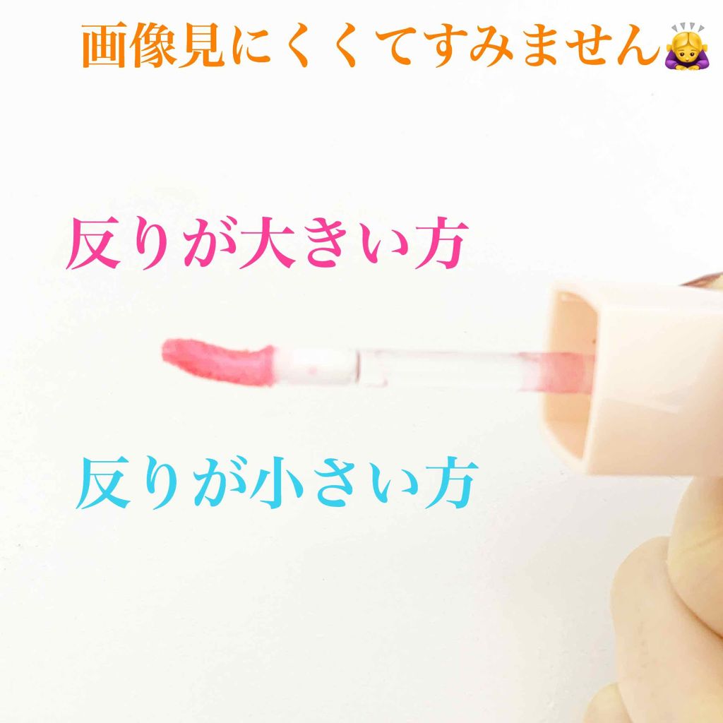 ピュア カラー エンヴィ リップ ボリューマイザー N/ESTEE LAUDER/リップ美容液を使ったクチコミ(2枚目)