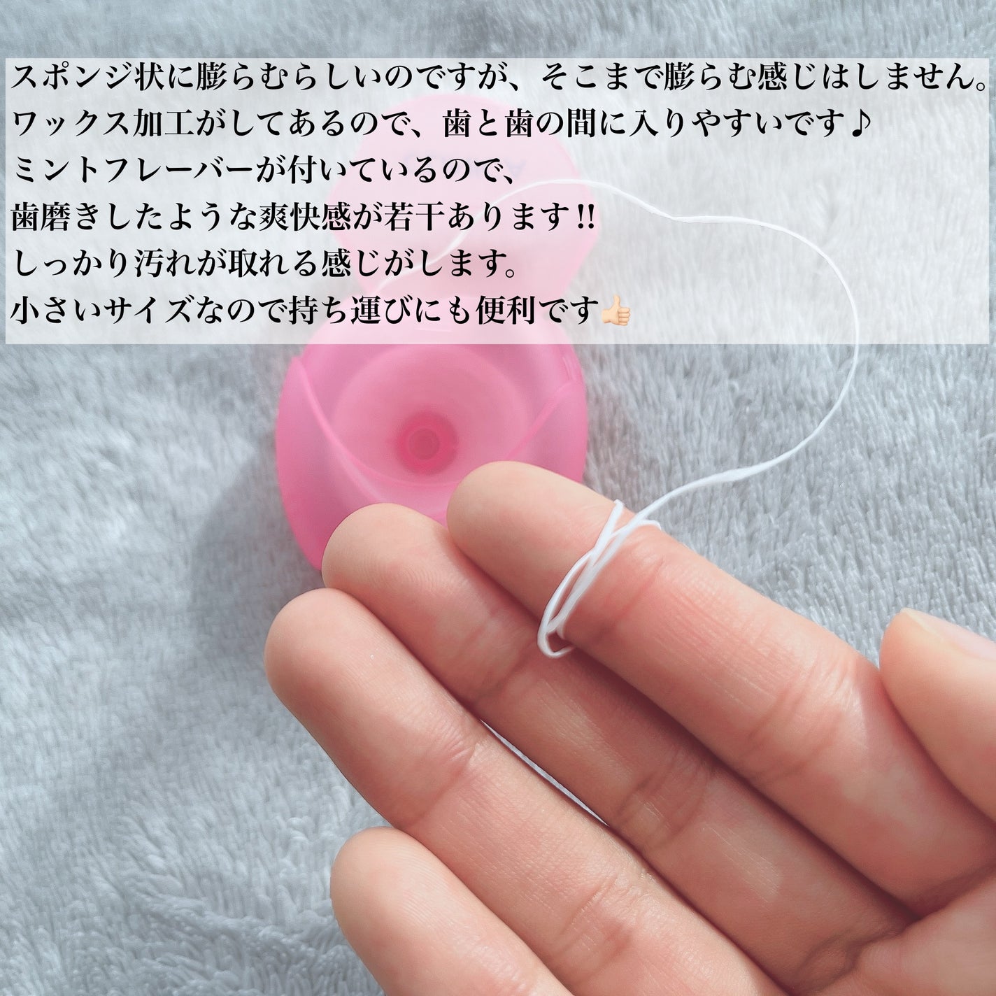 クリニカ スポンジフロス/クリニカ/デンタルフロス・歯間ブラシを使ったクチコミ(3枚目)