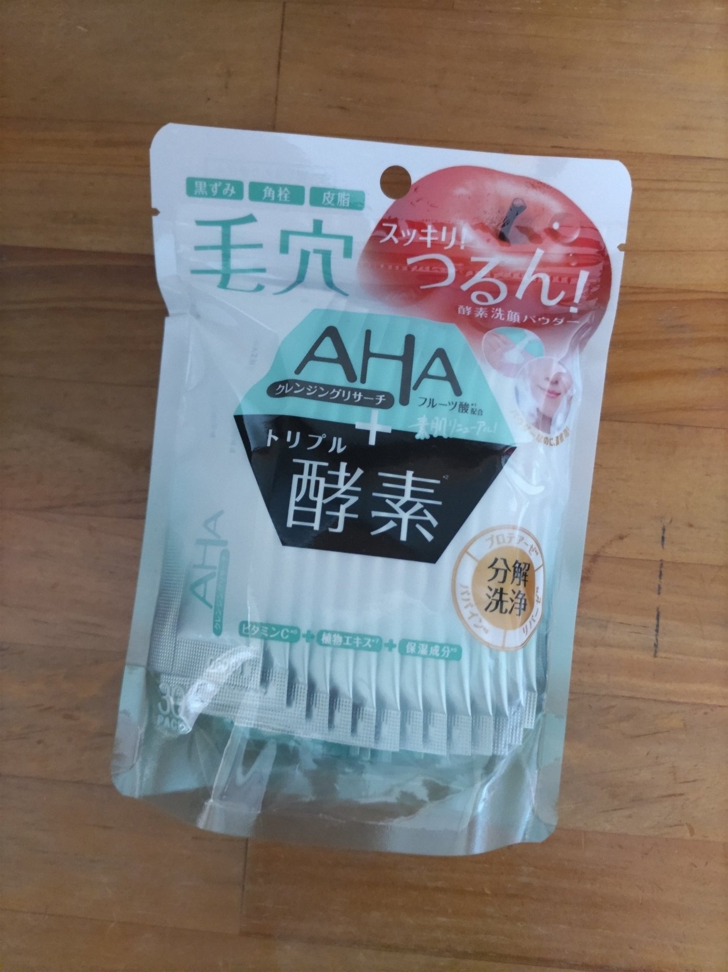 パウダーウォッシュ/クレンジングリサーチ/洗顔パウダーを使ったクチコミ(1枚目)