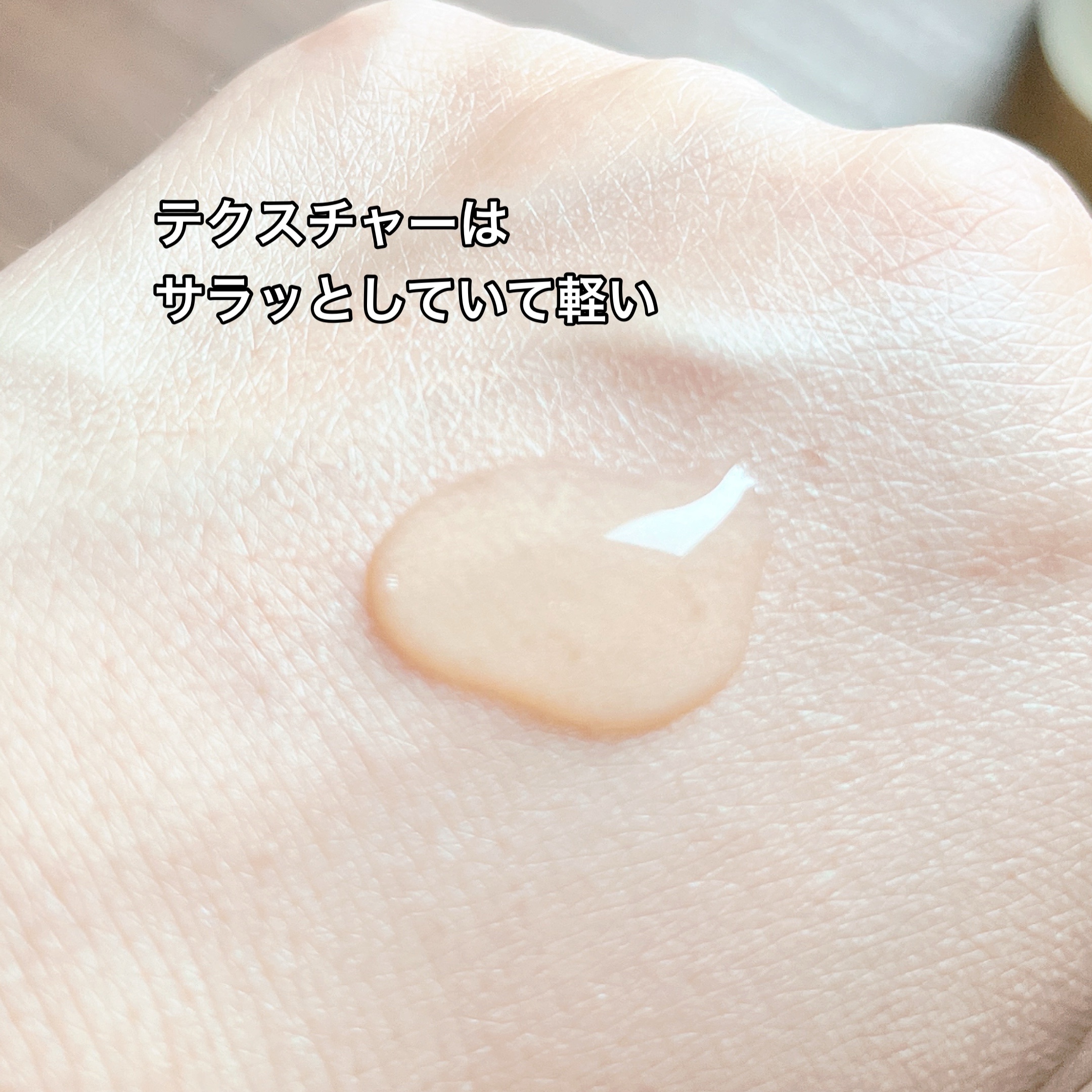 P.P.エッセンス/Euphoric/美容液を使ったクチコミ（3枚目）