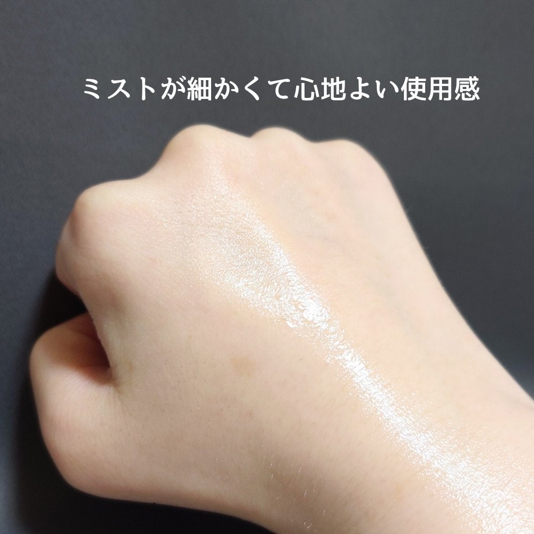 エクソソームミストローション/soarsome/ミスト状化粧水を使ったクチコミ(3枚目)