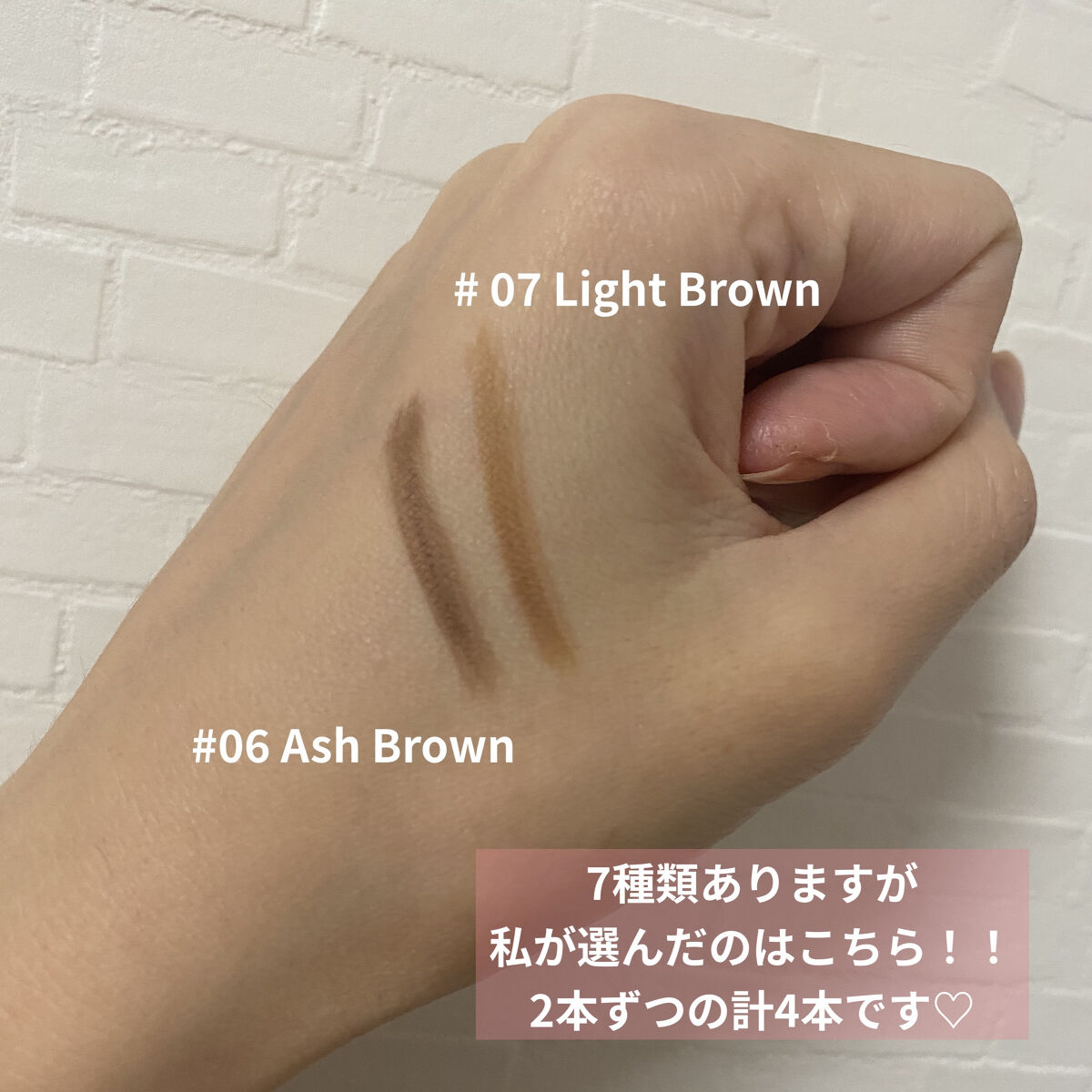 ドローイング アイブロウ ペンシル/ETUDE/アイブロウペンシルを使ったクチコミ（3枚目）